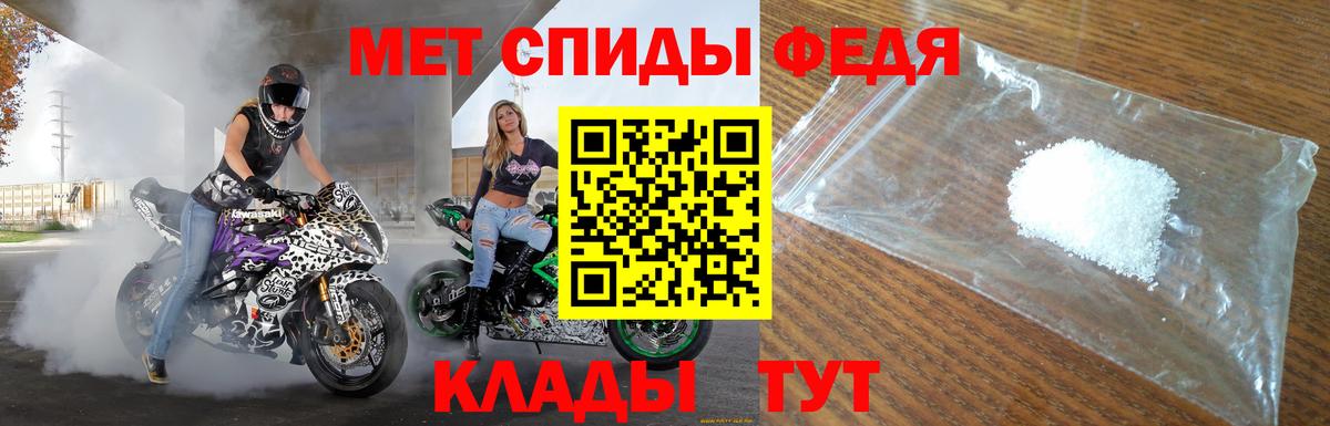 Амфетамин 98% Саранск
