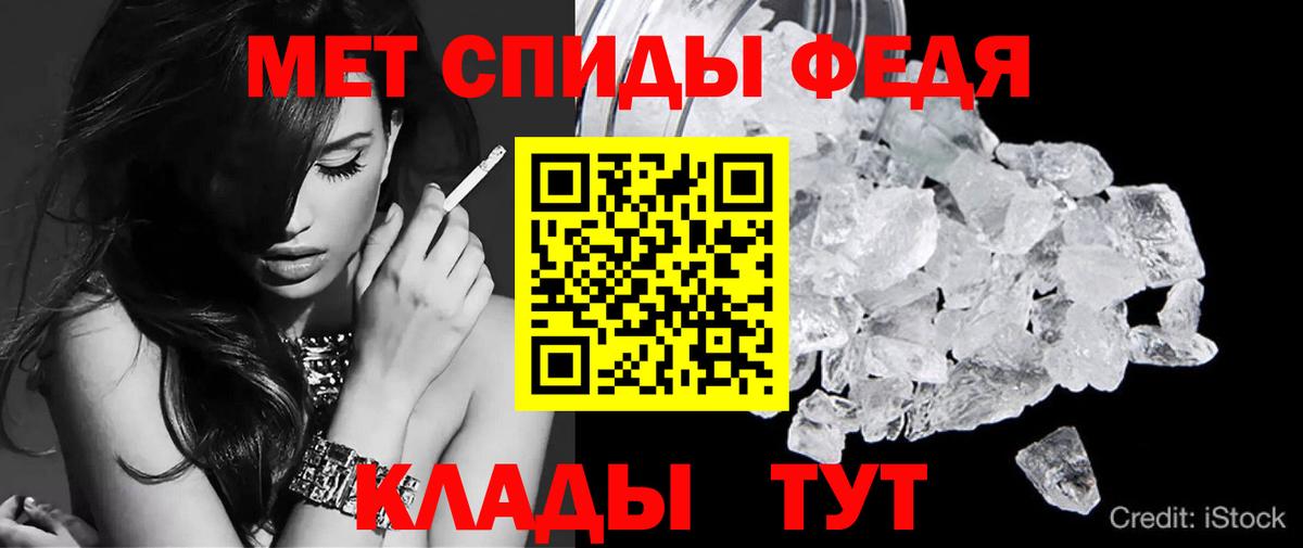 Амфетамин  Вход с VPN  АМФ  АМФЕТАМИН 98%  Саранск 