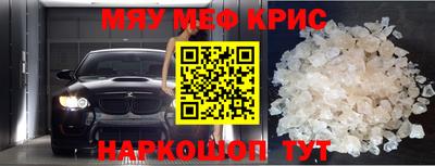 дживик Бугуруслан