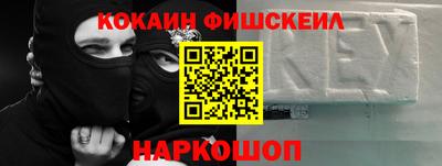 кокаин перу Будённовск
