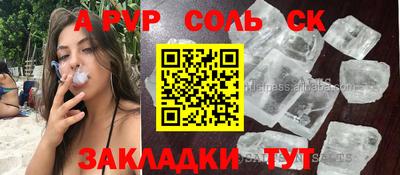 дживик Бугуруслан