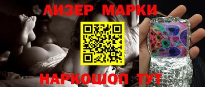 кокаин перу Будённовск