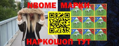 кокаин перу Будённовск