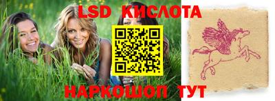 кокаин перу Будённовск