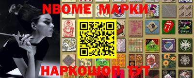 кокаин перу Будённовск
