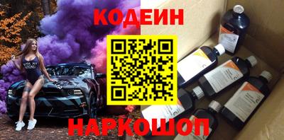 кокаин перу Будённовск