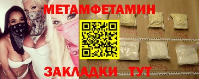 кокаин перу Будённовск