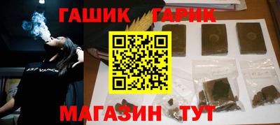 дживик Бугуруслан