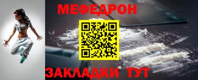 дживик Бугуруслан