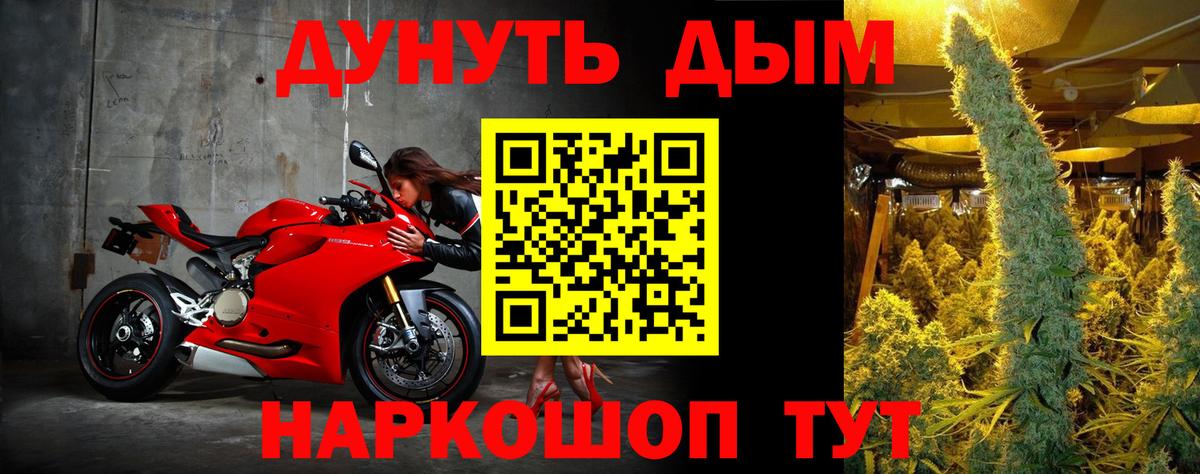 Бошки марихуана индика Саранск